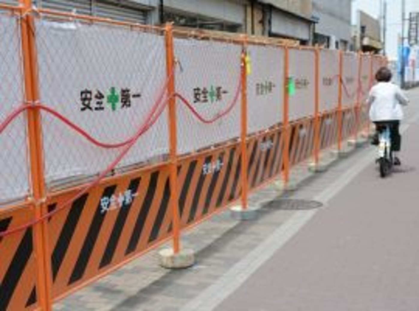 安全配慮義務