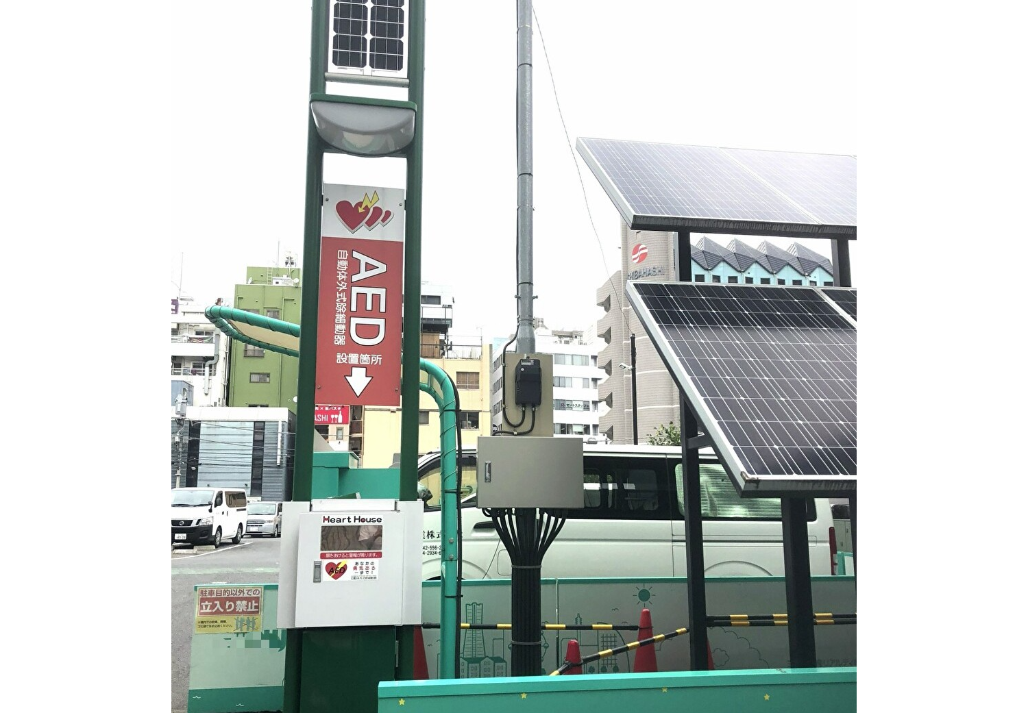 AED_BOX