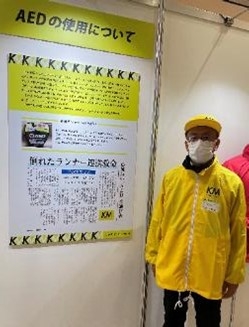 aednews221215_13.jpg