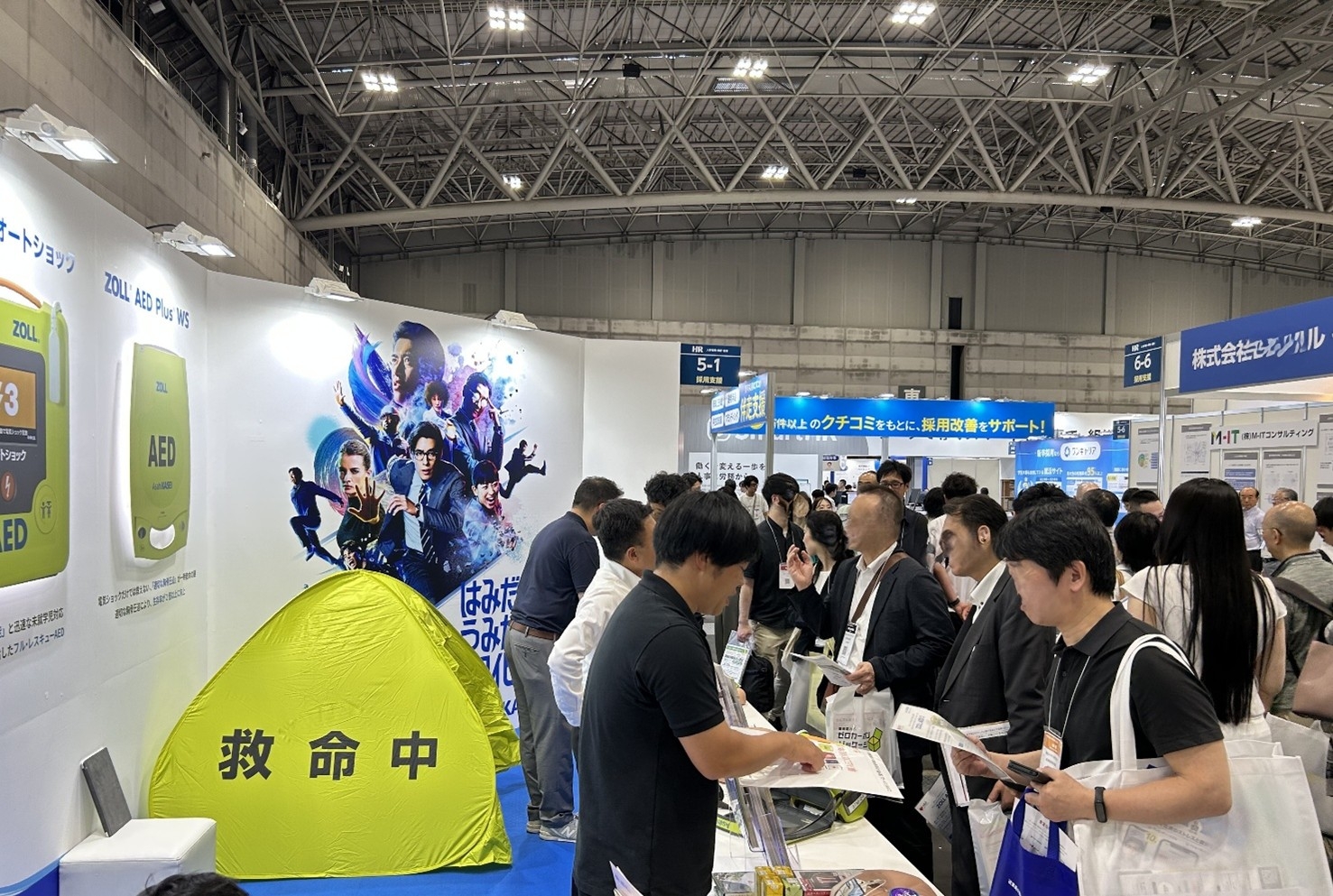 第7回【名古屋】オフィス防災EXPO 名古屋展　弊社ブースの来場者の様子