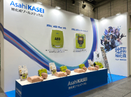 第8回 [名古屋]オフィス防災EXPOに出展いたします