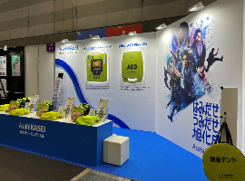 第10回 [関西]オフィス防災EXPOに出展いたします