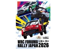 「FIA世界ラリー選手権フォーラムエイト・ラリージャパン2026」 旭化成ゾールメディカルは今年もオフィシャルサプライヤーに