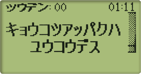 圧迫の深さが適切な場合