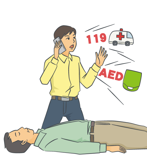 119番通報AED要請