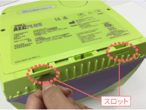 バッテリー交換方法A-1