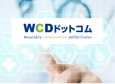 WCDドットコム