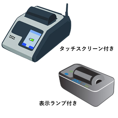 バッテリ