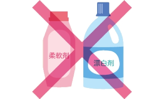 ライフベストのお手入れ