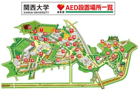 学校法人 関西大学 様