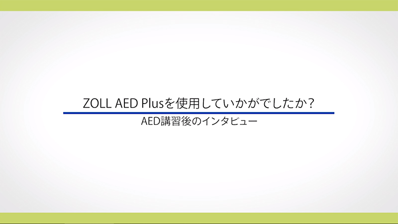 一時的創外固定マニュアル メジカルビュー社｜整形外科｜一時的創外固定マニュアル［Web
