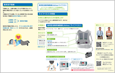 ※裁断済　病気が見える　1.2.4.5.7.8.9.11セット 世良👑C106【2日目】T-01a 売り子 on X: 